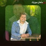 دانلود آهنگ یدونم یدونم یدونه نازلی از  نصرالله دهدشتی