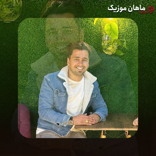دانلود آهنگ یدونم یدونم یدونه نازلی از نصرالله دهدشتی
