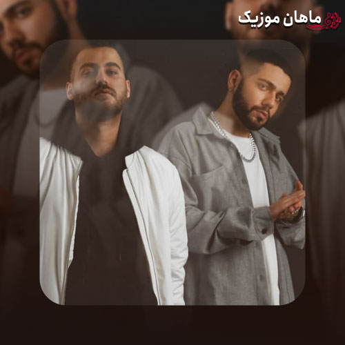 دانلود آهنگ رفتم دم در کلاب آشنا در اومده از آب از تالک داون