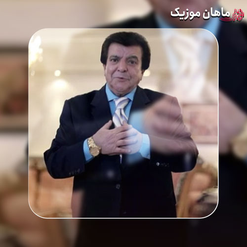 دانلود آهنگ خوش بحال تکه سنگ که نداره دل تنگ از عباس قادری