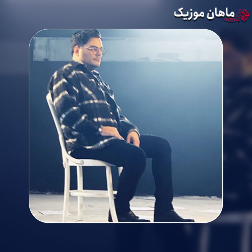 دانلود آهنگ شدی مثل یه خواب واسه من که دیدمشو دیگه یادم نمیاد از احمد فیلی