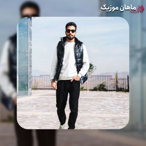 دانلود آهنگ موج دریا تو چشات میره دلم با خنده هات از علی جوادزاده