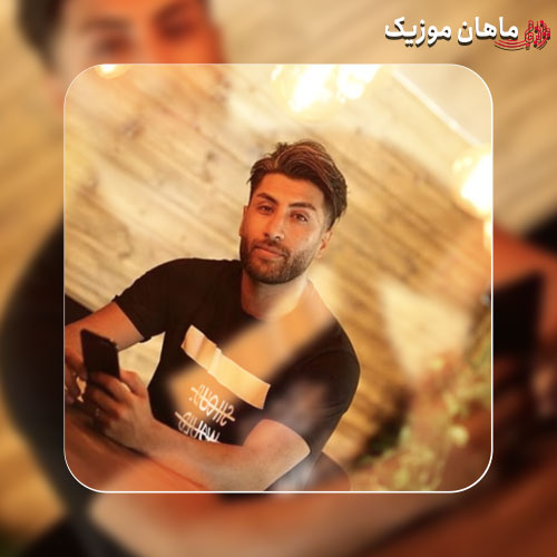 دانلود آهنگ حاکم دل از علی رمضانپور