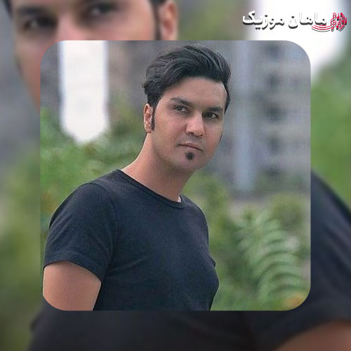 دانلود آهنگ علیرضا روزگار سلام دریا