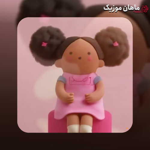 دانلود آهنگ سیه مو تو ماهی نظری به حال ما کن از آرمان