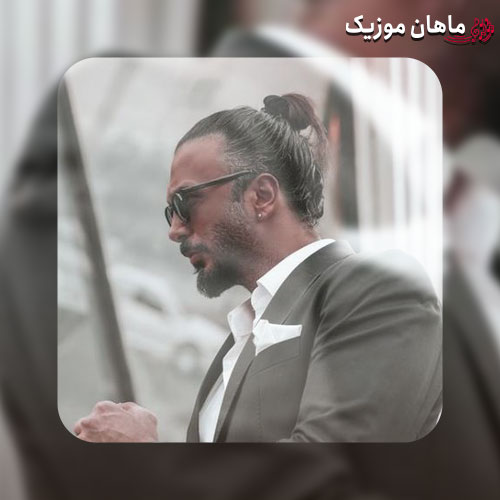 دانلود آهنگ صدات ارکست نت های حنجرست از ناجی