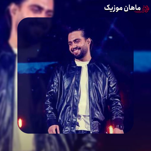 دانلود آهنگ جدید حامیم به نام بلدم بودی