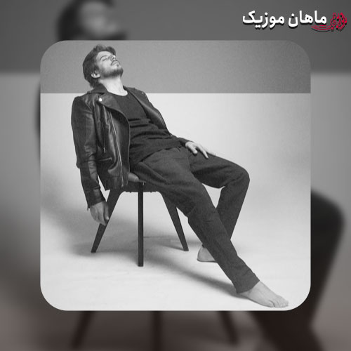 دانلود آهنگ دیگر به یک دنیا نخواهم داد جایت را از حمیدرضا آیین