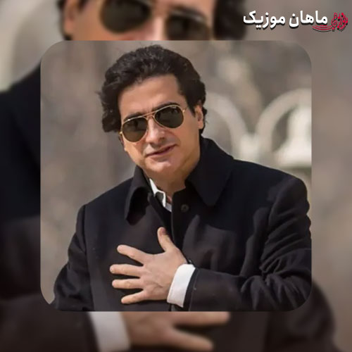 دانلود آهنگ سرمستم از همایون شجریان