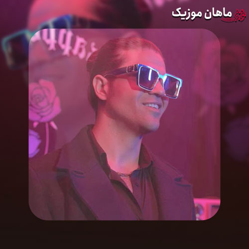 دانلود آهنگ قطع کردی ریتمو بازم حال مرا بد کردی از کمبلد (ریمیکس اینستا)