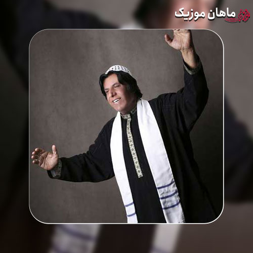 دانلود آهنگ ﻣﻬﺘﺎب ﻧﻘﺮه زردت ﻣﺮﻳﻢ ﺑﻴﺎ ﺑﻴﺎ از محمود جهان