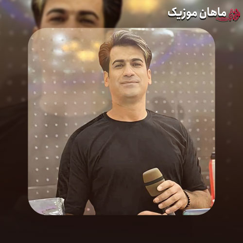 دانلود آهنگ گلبرگ گلم گل توی باغچه از مسلم فتاحی