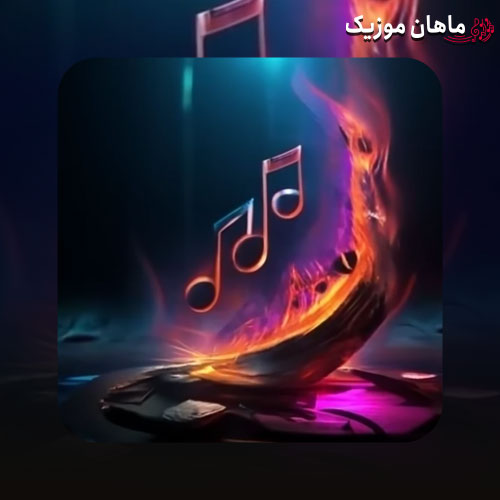 دانلود آهنگ مسلم فتاحی نرو مریم میدونی عاشق چشماتم
