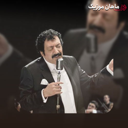 دانلود آهنگ نردن سودیم او ظالیمی از مسلم گورسس