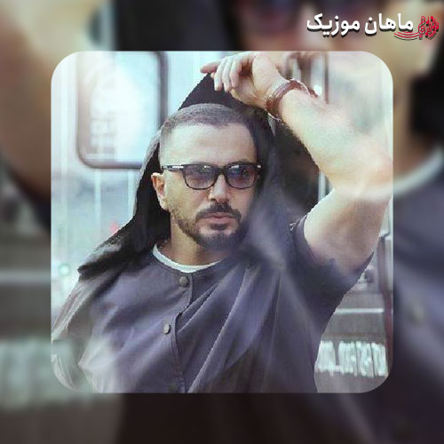 دانلود آهنگ تو کدوم از این گلایی رز ﻟﺎﻟﻪ ﻧﺴﺘﺮن از ناجی