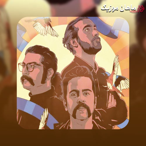 دانلود آهنگ با من خیال کن از گروه پالت