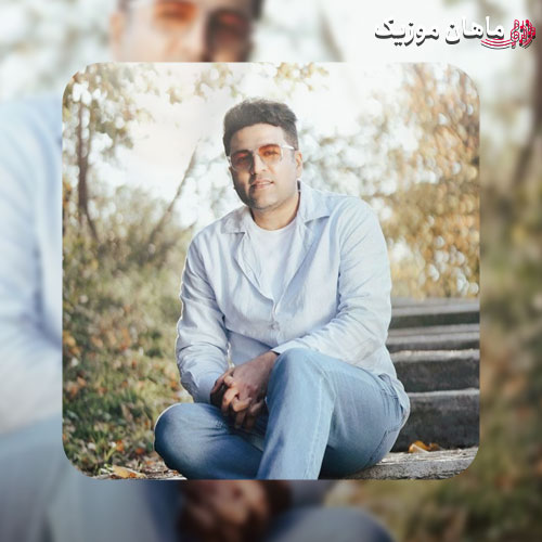 دانلود آهنگ برو خوشبخت بشی 2 از پویا بیاتی