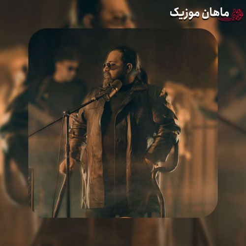 دانلود آهنگ آشوب از رضا صادقی