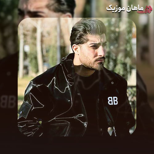 دانلود آهنگ شدم فراموش من ماندم و یه اتاق و یه خط خاموش از امیر لیام