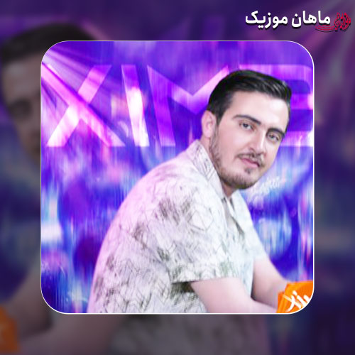 دانلود آهنگ امشب از سجاد حسینی