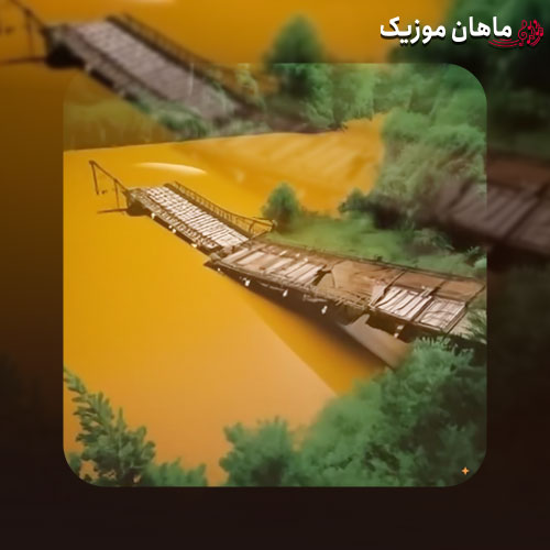دانلود آهنگ گفتم بیا بسازیم از نو پلای شکسته رو از سامان اسماعیلی