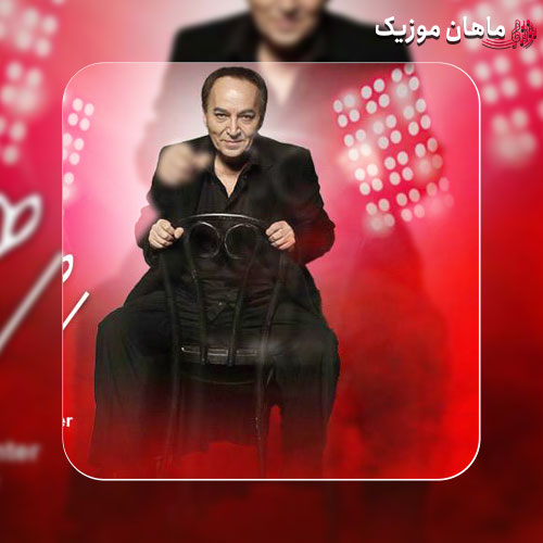 دانلود آهنگ نخواب وقتي که هم بغضت به زنجيره شهیار قنبری