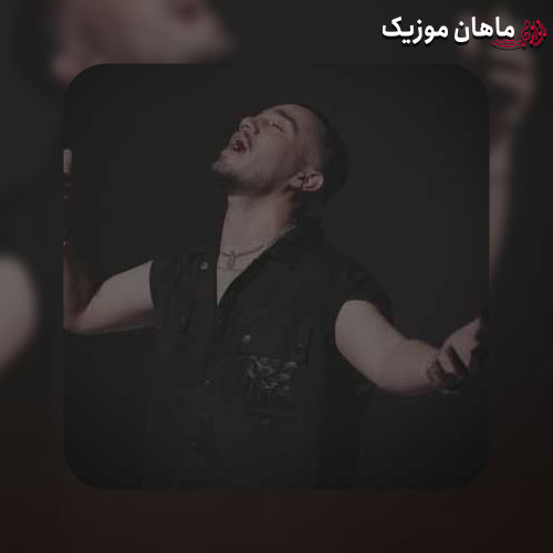 دانلود آهنگ اگه برگردی دیره راه برگشت نیست دیگه از طاهاس