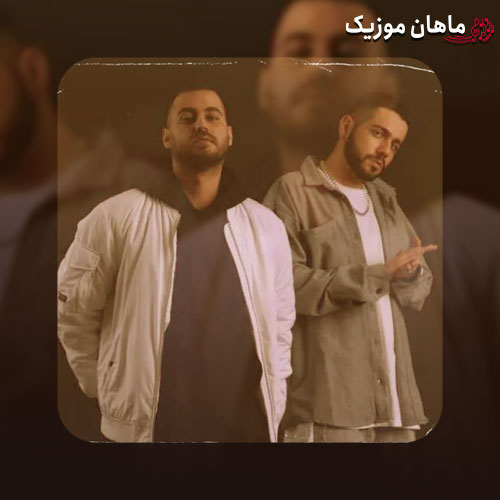 دانلود آهنگ عروس رفته گل بچینه بگین این دور بچینه از تالک داون