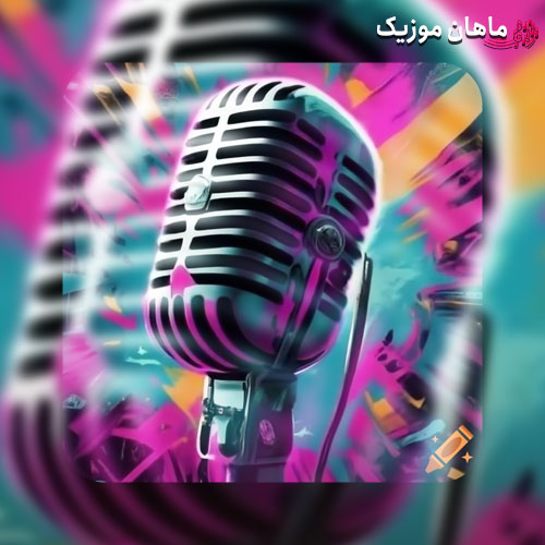 دانلود آهنگ وی مجتبی قطعش کن زنی بگیر زشتم باشه از ناشناس