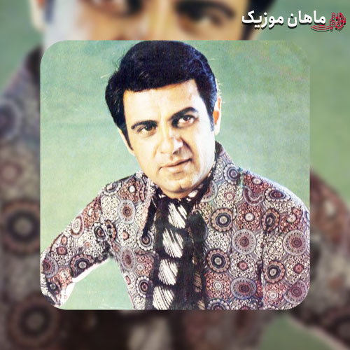 دانلود آهنگ خانوم خانوما از منوچهر سخایی