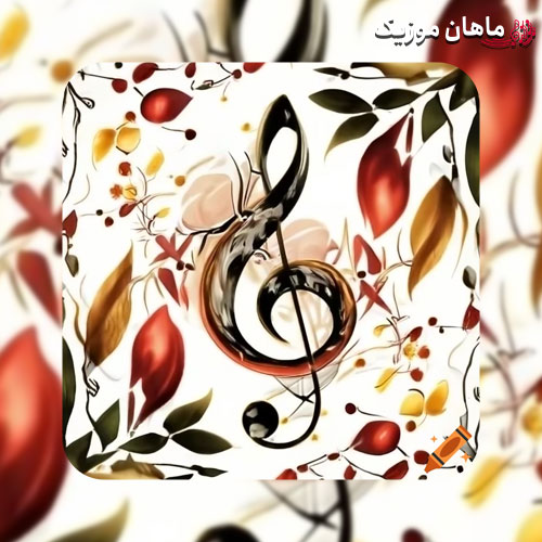 دانلود آهنگ اسیرم یه اسیرم میخوام برات بمیرم از علی کیانی + ورژن قدیمی نادر