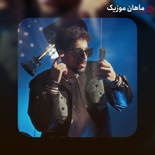 دانلود آهنگ نمیدونی چقدر شبا طول میکشه تا خوابم ببر از اهران