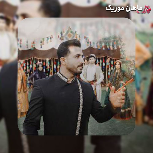 دانلود آهنگ همه چیم یار یار از هژیر رزمجویی