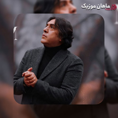 دانلود آهنگ عشقت مث خوابه از مانی رهنما