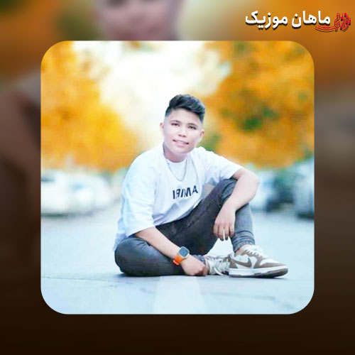 دانلود آهنگ پس میگیرم دلی که داده بودم بهت از مرتضی وکیلی