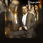 دانلود آهنگ همه کس زندگیمه درمون خستگیمه از سجاد معماری