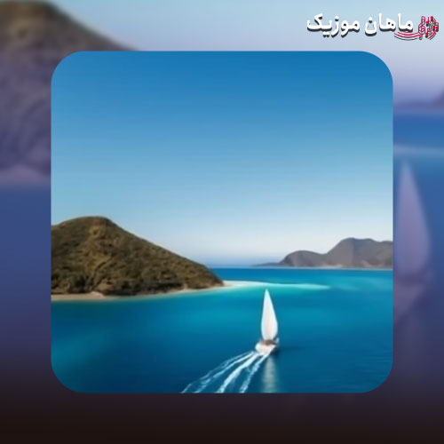 دانلود آهنگ عرب خلیج نداره شمال کویر نداره از ناشناس