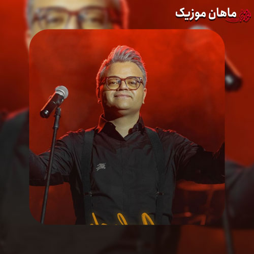 دانلود آهنگ اَیلَش از افشین آذری
