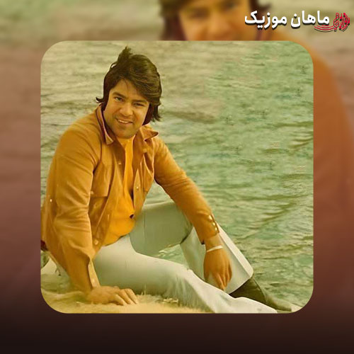 دانلود آهنگ ترسم آن روز به غیر از سبزه ی خاکم نبینی از احمد ظاهر