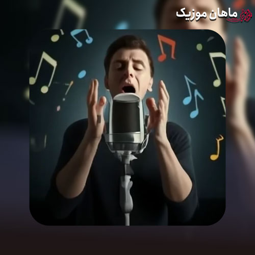 دانلود آهنگ بزارین برم من بذارین برم من + ریمیکس
