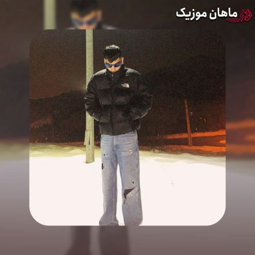 دانلود آهنگ انگار نیمه ای از من نیست از دورچی