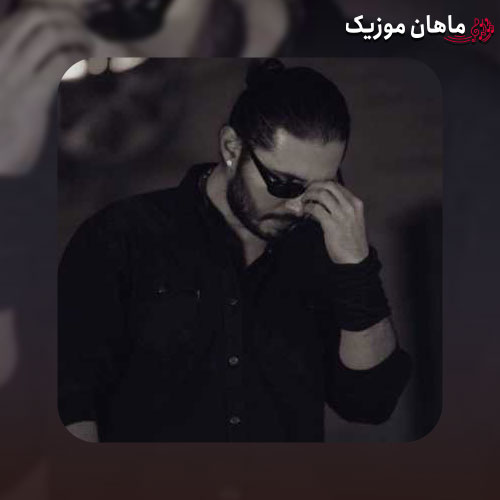 دانلود آهنگ مامان صدف آی بله میایم تا هفت آی بله از فدی