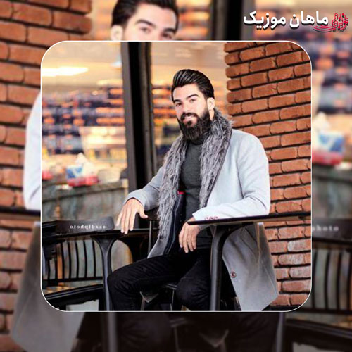 دانلود آهنگ امشو پرستاریم کو شاید به فردا نرسم از حمیدرضا بابایی