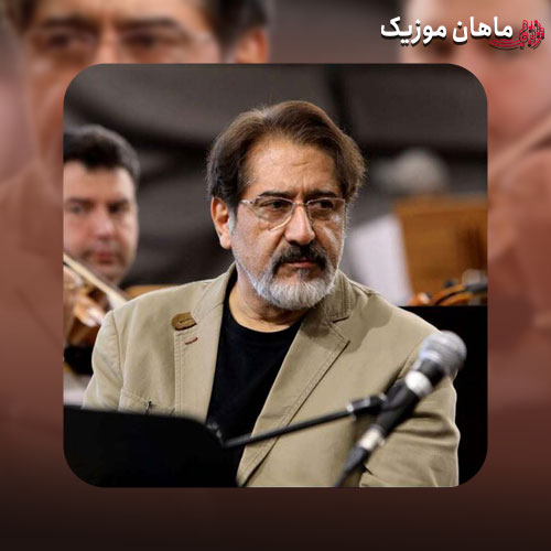 دانلود آهنگ بر گیسویت ای جان کمتر زن شانه از حسام الدین سراج