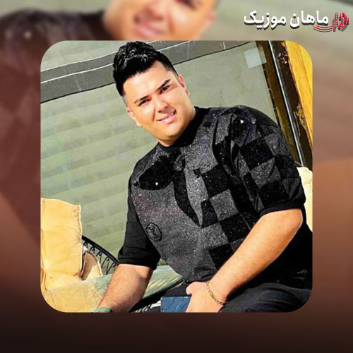 دانلود آهنگ هنوزم آرزومه فقط یه بار از جواد جراحی