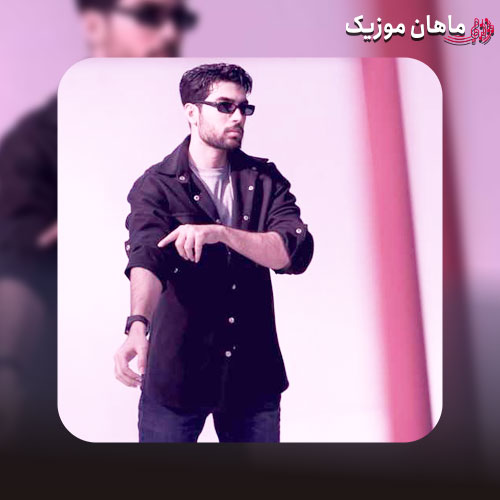 دانلود آهنگ کیارش دوست دارم بمون با من بیا هرشب توی خوابم
