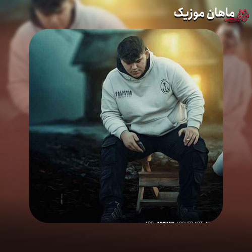 دانلود آهنگ لیلا لیلا اخ اشک چویلم از مهدی مولاد