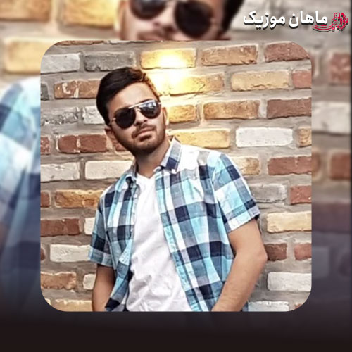 دانلود آهنگ رضا طاهر مثل تو دیگر ندیدم کل دنیا را که گشتم