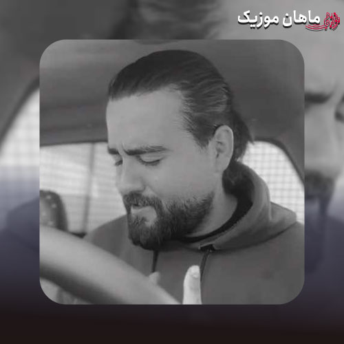 دانلود آهنگ درمون درد من ویسای توست از سعید بابازاده