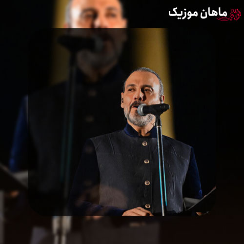 دانلود آهنگ ﺑﮕﺬار ﻛﻪ ﻣﻦ ﺗﺸﻨﻪ ی درﻳﺎی ﺗﻮ ﺑﺎﺷﻢ از علیرضا قربانی